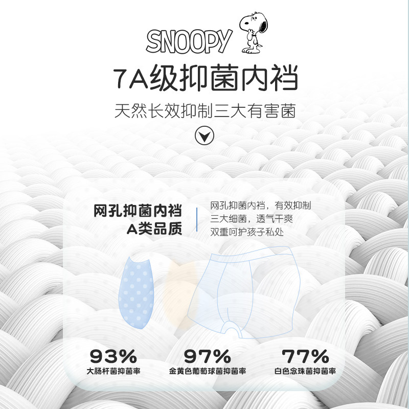 儿童纯棉内裤男童平角裤莫代尔男孩小童中大童四角裤全棉短裤100%,淘宝优惠券,粉丝福利购,淘宝优惠卷