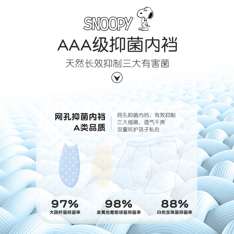 儿童纯棉内裤男童平角短裤全棉不夹pp100%中大童男孩四角宝宝底裤,淘宝优惠券,粉丝福利购,淘宝优惠卷