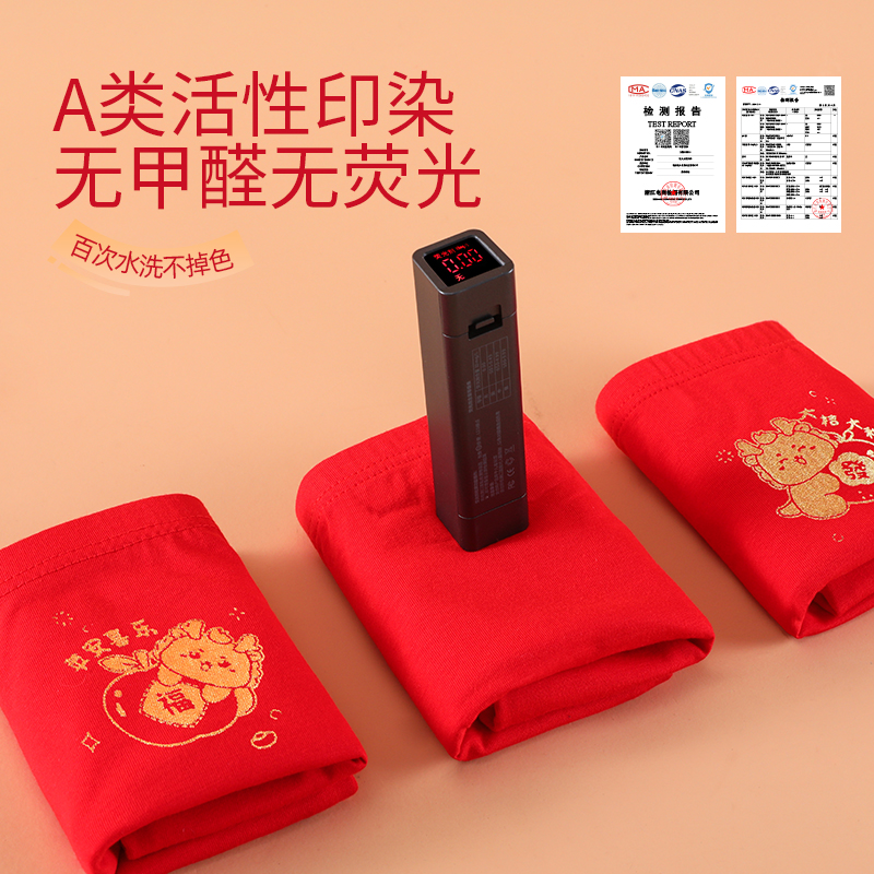 儿童纯棉内裤红色男童本命年短裤中大童男孩四角平角裤全棉100%