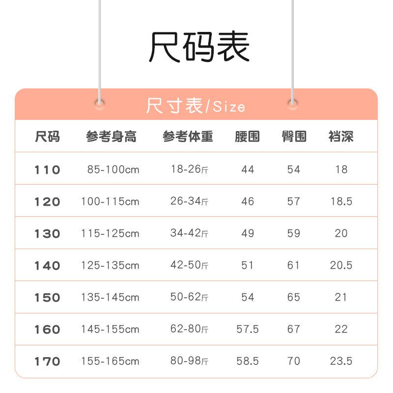 儿童内裤女童纯棉高腰女孩a类三角女小童全棉短裤中大童宝宝100%