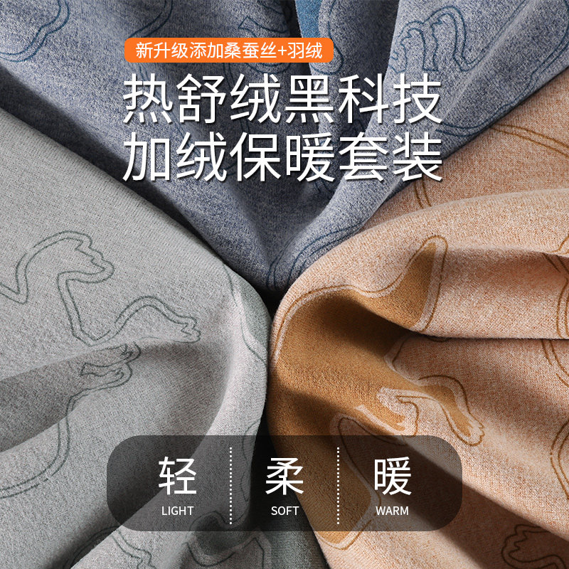 男童秋衣秋裤儿童内衣套装纯棉中大童全棉男孩男宝宝保暖睡衣绒德,淘宝优惠券,粉丝福利购,淘宝优惠卷