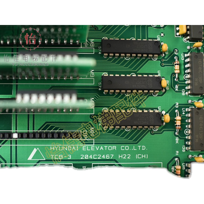上海现代电梯主板204C2467 H22(CH)控制板TCB-3 原装现代主板 - 图3