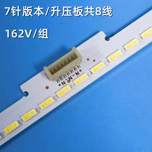 适用TCL D49A561U /577U灯条L49H7800A-UD D49A620 LE49M98AU背光 - 图1