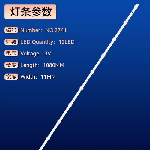 海尔55U1 55UI LU55C8 55R1 LU55C7 LS55Z51Z LU55D31 PRO灯条 - 图2