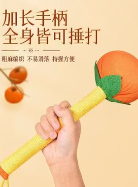 艾草锤柿柿如意手工按摩棒艾灸锤捶背养生锤教师重阳节礼物伴手礼