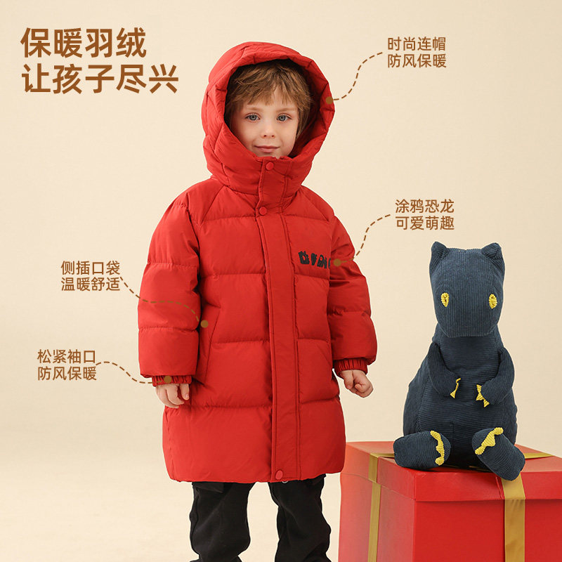 鸭鸭儿童羽绒服男童2025新款宝宝中长款保暖加厚连帽童装冬季外套,淘宝优惠券,粉丝福利购,淘宝优惠卷