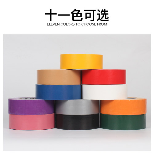 彩色布基胶带地膜专用胶纸瓷砖保护膜高粘防水补漏专用胶地毯胶带 - 图3