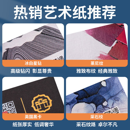 pvc名片定制制作订做设计免费包邮宣传卡片定做透明塑料名片印刷打印防水磨砂高端高档名片pvc卡订制透卡定制 - 图1