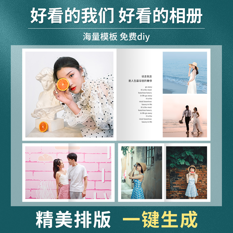 水晶相册定制照片书婚纱照婚礼跟拍相册制作结婚照精修入册写真-图3