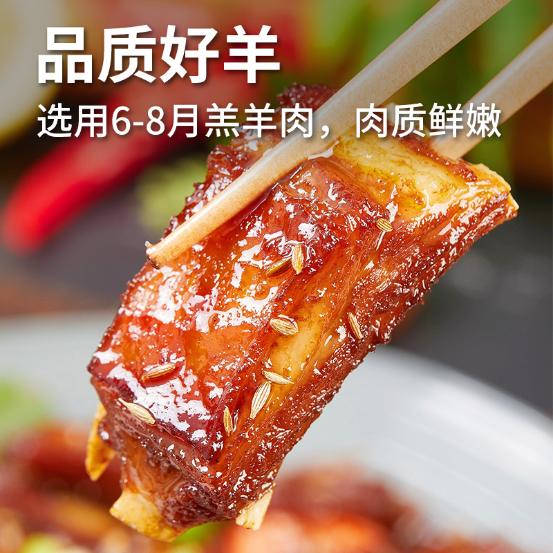 新鲜现杀内蒙古5斤手把肉滩羊羊排 胖舅舅生羊肉