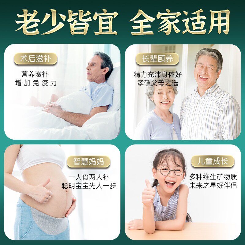 即食大连野生海生鲜活孕妇礼盒海参 胖舅舅海参