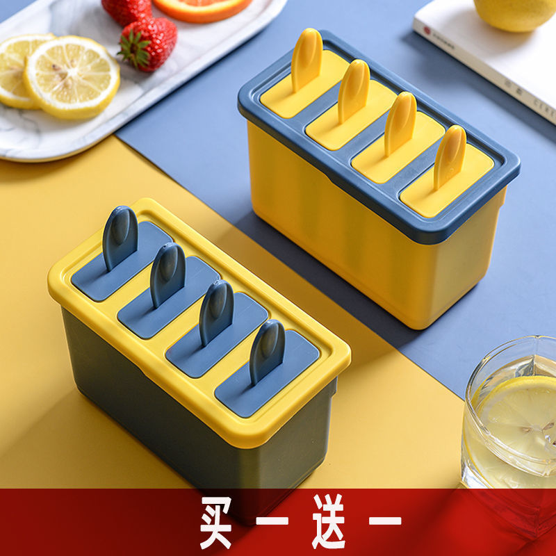 [Buy One Get One Free] Homemade Ice Cream Mold Popsicle Ice-图1