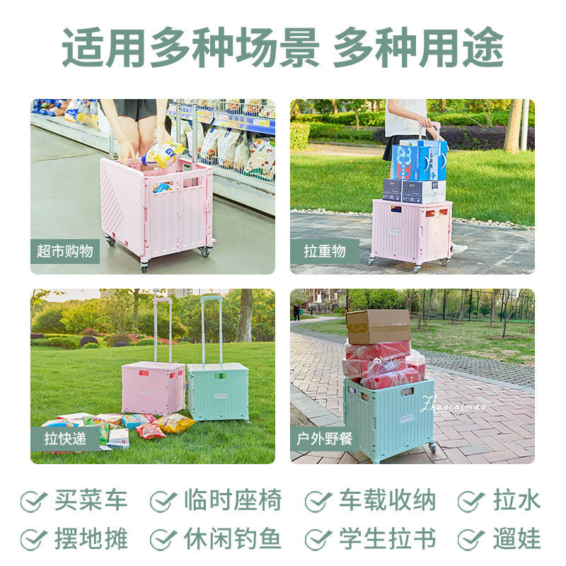 Shopping cart small pull cart folding shopping cart stall sm-图1