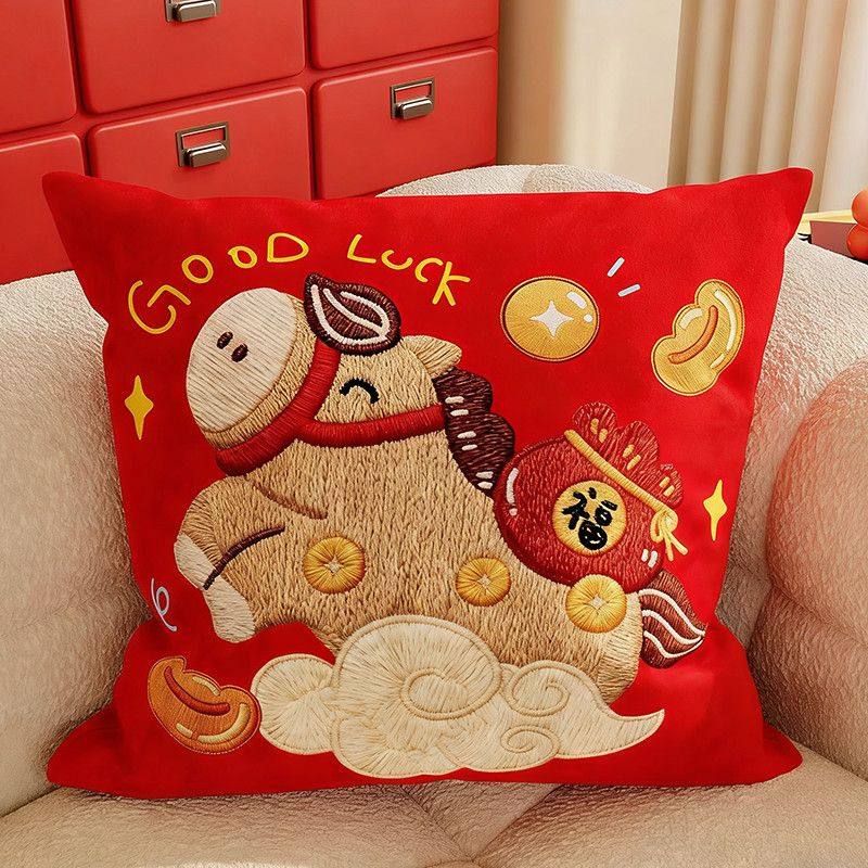 马年抱枕红色喜庆卡通抱枕套新年抱枕卧室春节氛围装饰沙发靠垫,淘宝优惠券,粉丝福利购,淘宝优惠卷