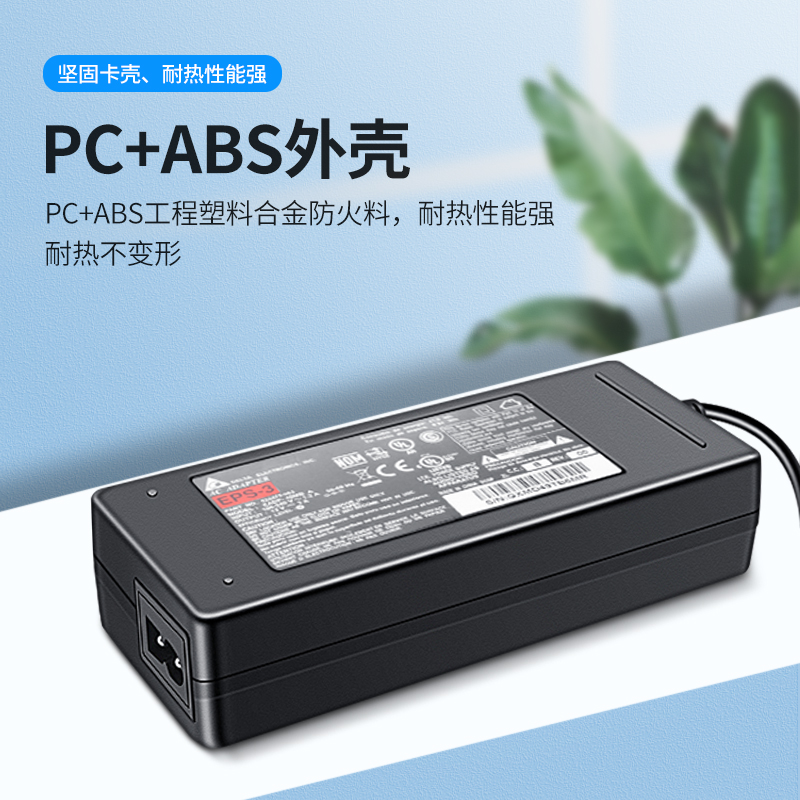 HQIX 适用松下HC-PV100 PX298 FC100 AC90摄像机交流电电源适配器 - 图0