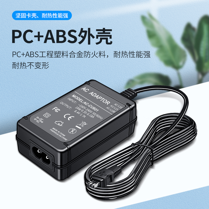 HQIX适用索尼HXR-MC2500 NX5R NX100 NX3摄像机AC-L100电源适配器 - 图0