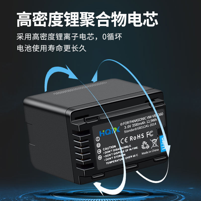 HQIX 适用松下SDR-H100 S45 V600 V500摄像机VW-VBK360电池充电器 - 图1