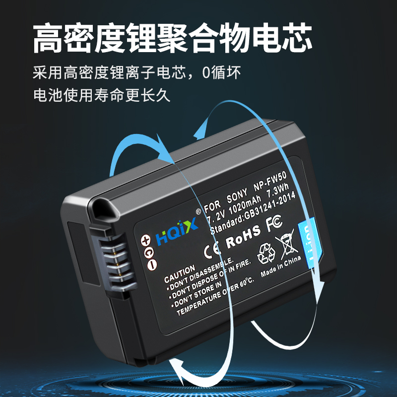 HQIX 适用 索尼 SLT-A33 A35 A37 A55相机NP-FW50电池双充充电器 - 图1