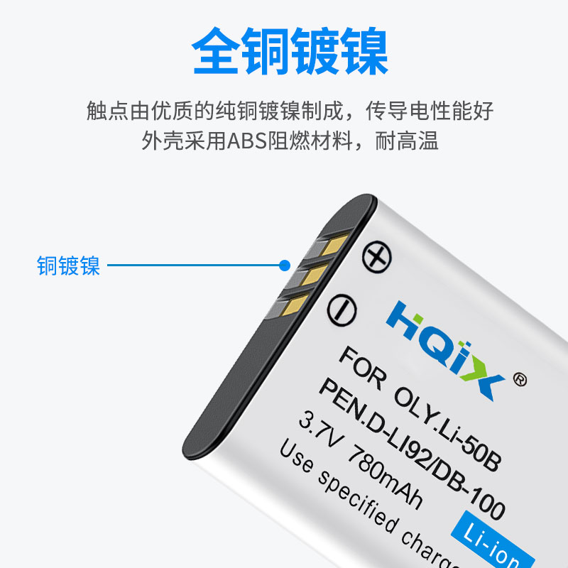 HQIX 适用理光 WG-CX3 CX6 30 CX4 30W 20 4相机DB-100电池充电器 - 图2