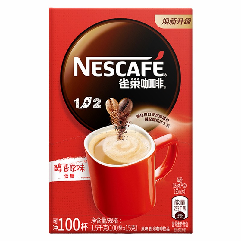 雀巢咖啡1+2微研磨原味三合一速溶咖啡粉巢雀90条100条装咖啡礼盒 - 图3