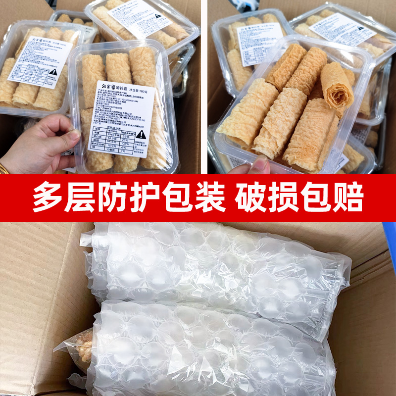 脆铃卷油炸腐竹卷豆皮卷炸豆衣螺蛳粉专用配料干货火锅食材响铃卷 - 图0