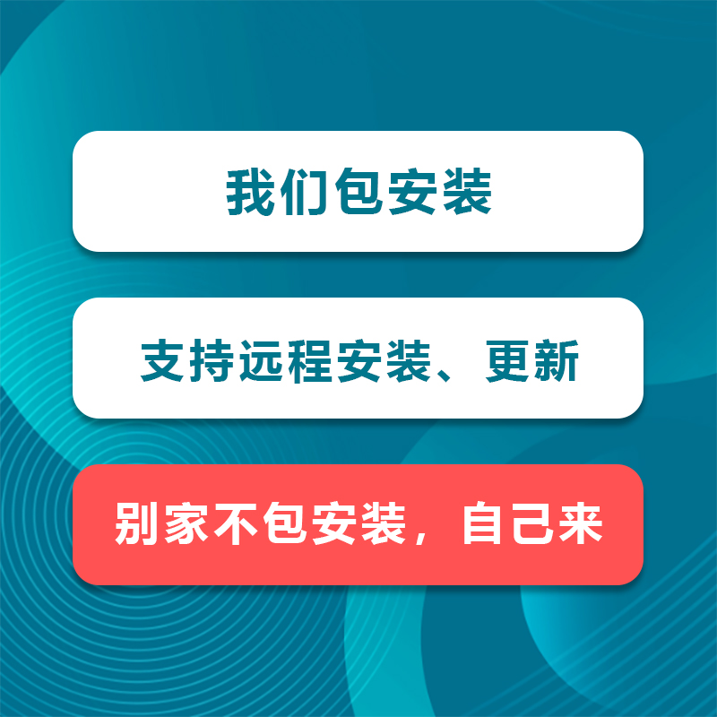 卓越倩女手游多开器工作室搬砖电脑PC桌面版无限多开专用辅助脚本 - 图3