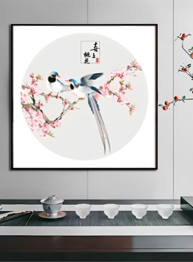 新中式喜鹊桃花客厅卧室装饰画