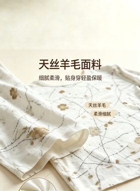 植物染色天丝羊毛长袖打底热转印长袖秋冬新款非遗蜡染手工艺