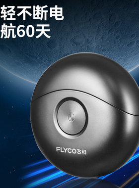 官方正品假一赔十便携式全身水洗