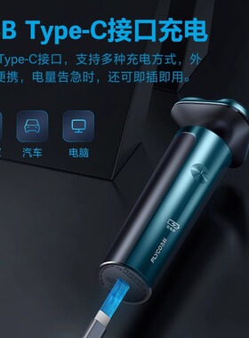 飞科电动剃须刀快充式礼物盒包装