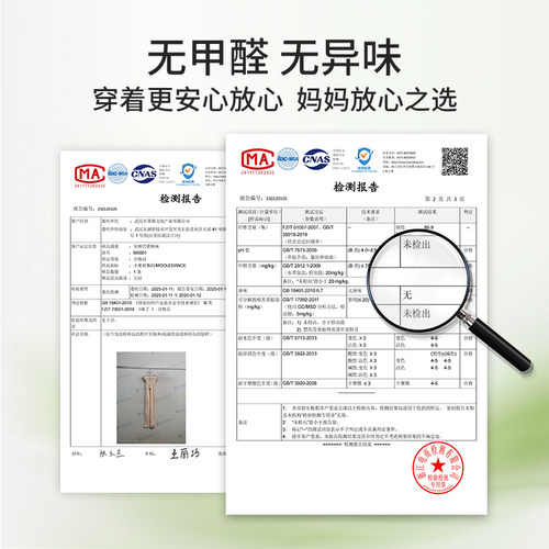 小茉莉儿童舞蹈袜连裤袜女童白色粉色芭蕾袜芭蕾舞练功服练功袜 - 图3