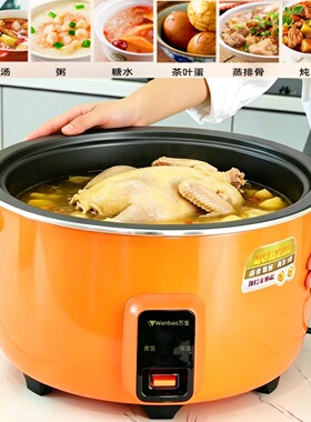 商用电饭煲食堂大容量酒店电饭锅