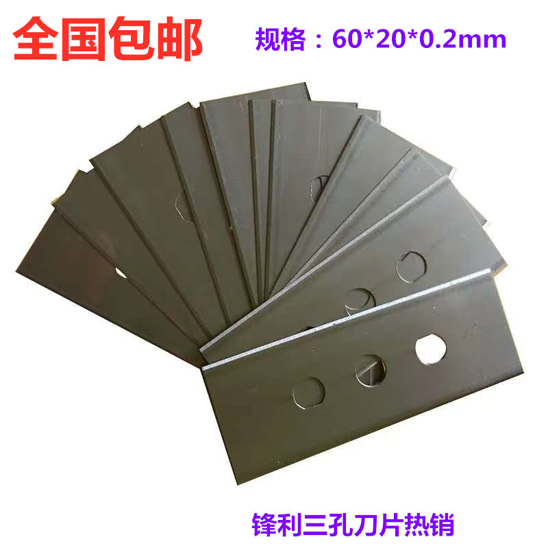 工业双面三孔刀片透明封箱胶带分切条机薄膜金银铜铝熔喷布口罩机,淘宝优惠券,粉丝福利购,淘宝优惠卷