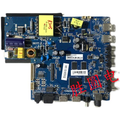 原装三合一网络WIFI智能主板CV920H-U42 TP.ATM30.PB801现货插口 - 图0