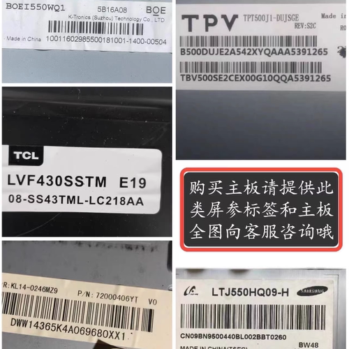 原装TCL L65P10FE3D 液晶电视主板40-3DI98R-MAC4XG 双插口主板 - 图1