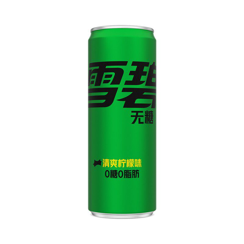 食得·安享