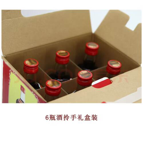 上海冠生园华佗十全大补酒445ml正宗老牌保健药酒礼盒佳品24.5度 - 图2