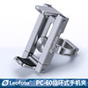 Leitu Metal Universal Apple Huawei Ring Cell Phone Clip