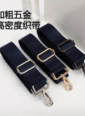 扩音器抱婴袋条腰带肩带腰带绳挂绳带子斜挎可调节卡扣挂带