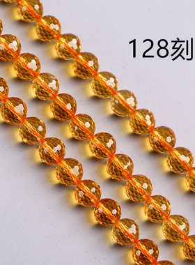 黄水晶64/128刻面切面散珠半成品 DIY手工串珠手链项链水晶
