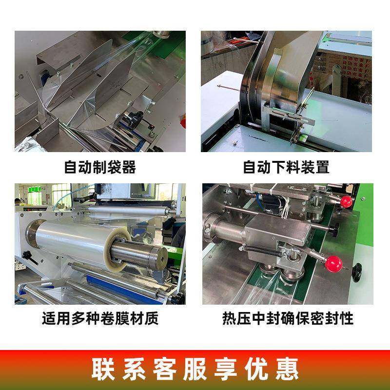 给袋式包装机立式粉末粉剂多功能三边封口机颗粒液体全自动打包机,淘宝优惠券,粉丝福利购,淘宝优惠卷