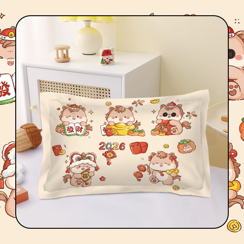马年大吉全棉枕套卡通八骏图纯棉男女生寝室学生宿舍单人枕头套,淘宝优惠券,粉丝福利购,淘宝优惠卷