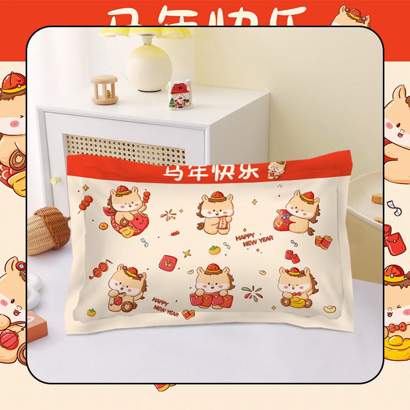 马年大吉全棉枕套卡通八骏图纯棉男女生寝室学生宿舍单人枕头套,淘宝优惠券,粉丝福利购,淘宝优惠卷