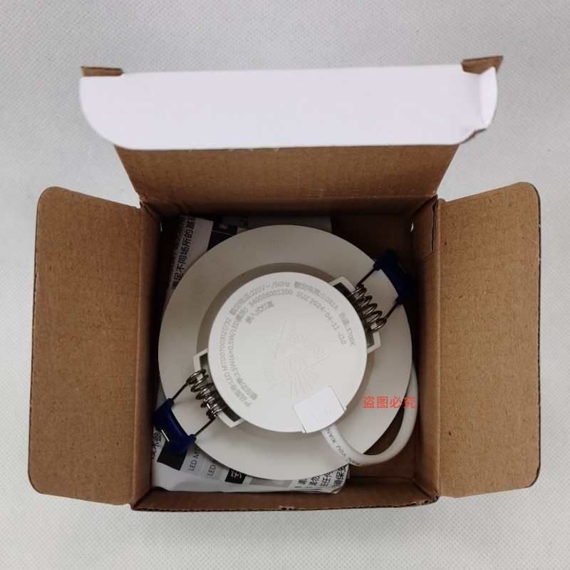 欧普照明LED感应筒灯3.5W5W9W人体红外光控感应过道天花孔灯 - 图2