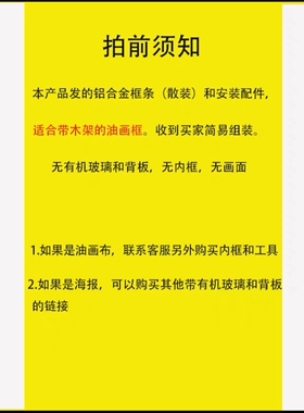 窄边铝合金画框金属相框定制装裱