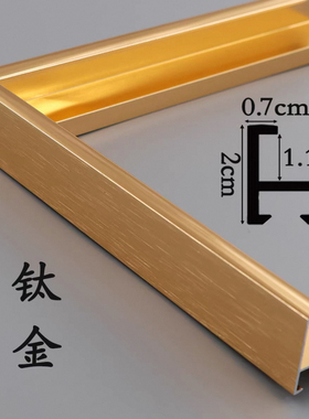 定制铝合金广告框相框画框