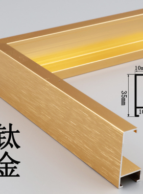 铝合金画框数字油画框窄边相框