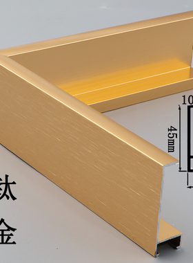 铝合金相框画框定制海报广告牌展示板展架KT板喷绘布油画外框架子