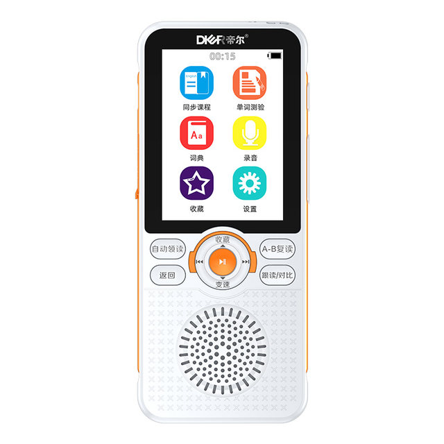 Dier repeater hears and sounds from Bao flagship store to rub your ears