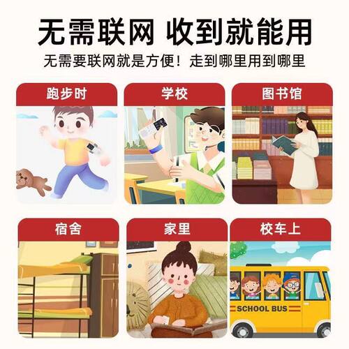 帝尔D100复读机英语学习机随身听学生听力机英语听力宝帝尔旗舰店 - 图1
